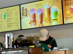 -星巴克(武康路店)