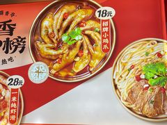 -盛香亭热卤(光明大仟里店)