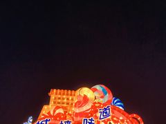 -西安城墙·碑林历史文化景区