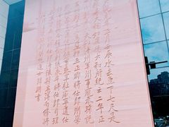 -白鹤梁水下博物馆