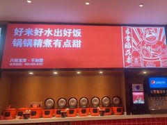 -辣伍爺·冒菜(乐淘里店)