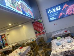 -虾大侠·盱眙龙虾老北京铜锅涮羊肉(金楠天街店)