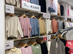 -优衣库(苏州天虹CCMall石路店)