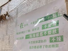 -吴记口味馆
