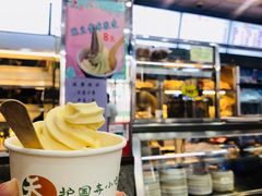 豌豆黄味儿冰淇淋-护国寺小吃(地安门店)