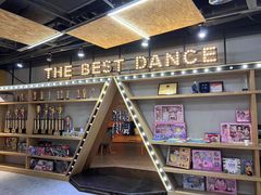 -第壹街舞(西城天街店)