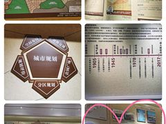 -大连市规划展示中心