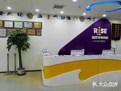 -瑞思英语·少儿英语启蒙(和平·国际商场示范校区)
