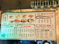 -壹楼烧烤档(坂田五和店)