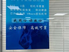 -电脑移动硬盘维修数据恢复西数wd希捷