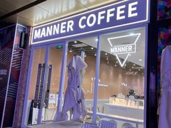 -Manner Coffee(K11店)