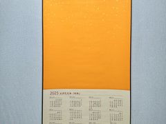 -古今斋(青岛文化街店)