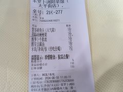 -笨罗卜浏阳菜馆(太平街店)