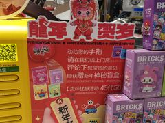 -鲜芋仙(南开大悦城店)