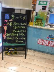 点击看大图 -meland亲子乐园(深圳领展中心城店)