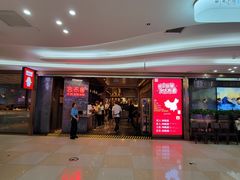 -吉布鲁牛排海鲜自助(芙蓉万家丽店)