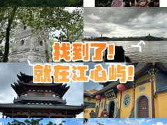 -江心屿景区