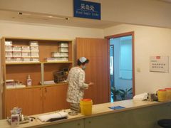 抽血台-爱康国宾体检中心(五角场万达广场分院)