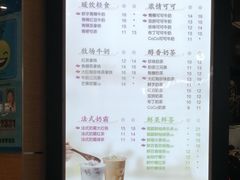菜单-CoCo都可(桃浦新邻店)