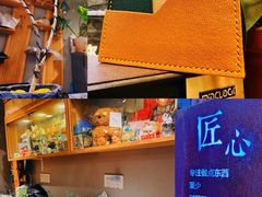 -如果·追梦手工皮具DIY教学店(田子坊店)