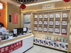 -李时珍中医馆·艾灸·推拿·针灸(佰港城馆)