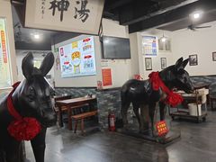 -化三驴肉汤馆老店