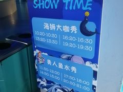 -沙沙哗啦海洋馆(华宇百花谷店)