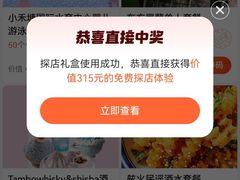 -沸奇公园·情景团建·年会露营烧烤轰趴生日(科技园店)