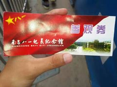 android_upload_pic-南昌八一起义纪念馆