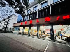 -明升萝卜汤
