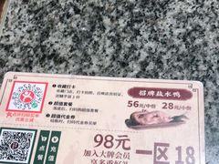 -南京大牌档(之心城店)
