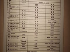 -嘉定博物馆