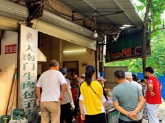 -大南门牛肉包子店