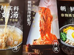 -米村拌饭(江宁万达店)
