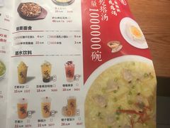 菜单-吕氏疙瘩汤·新鲁菜(济南万象城店)
