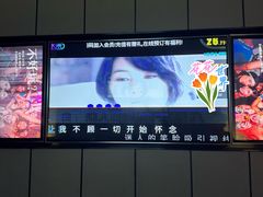 -星聚会KTV(苏州尹山湖歌林公园店)