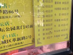 -洪记白水羊头(天坛店)