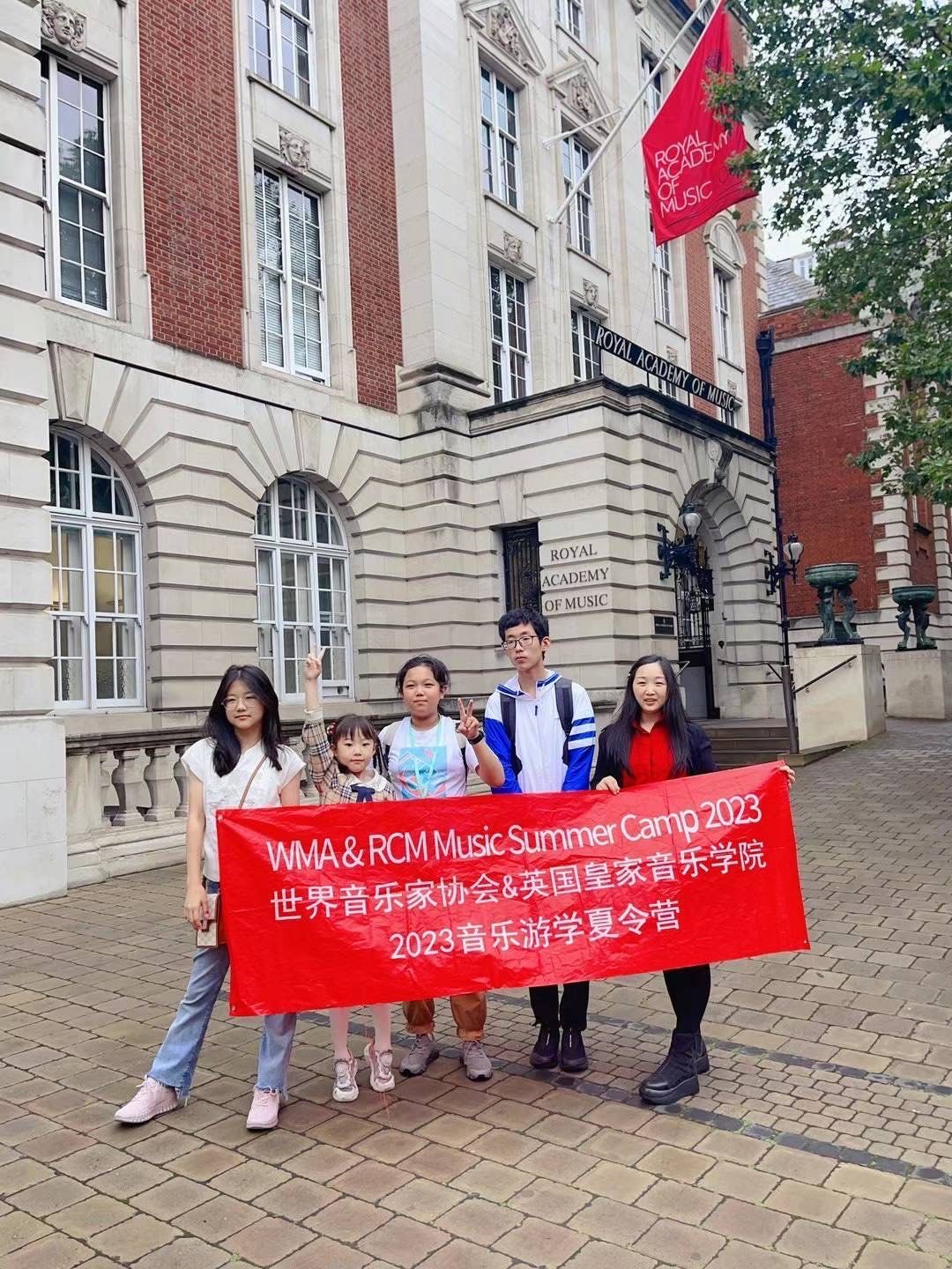 ram大英国皇家音乐学院tour博物馆赞