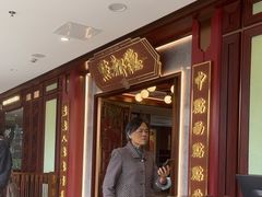 -点都德(广州白云山景区南门店)