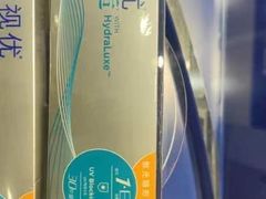 -大明府国际眼镜(太原北街店)