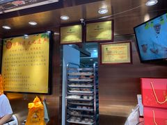 -诚志饼家·小凤饼非遗传承(中山六路店)