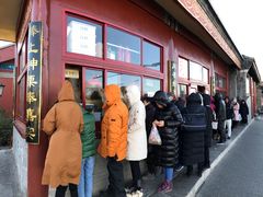 门面-秋栗香(地安门店)