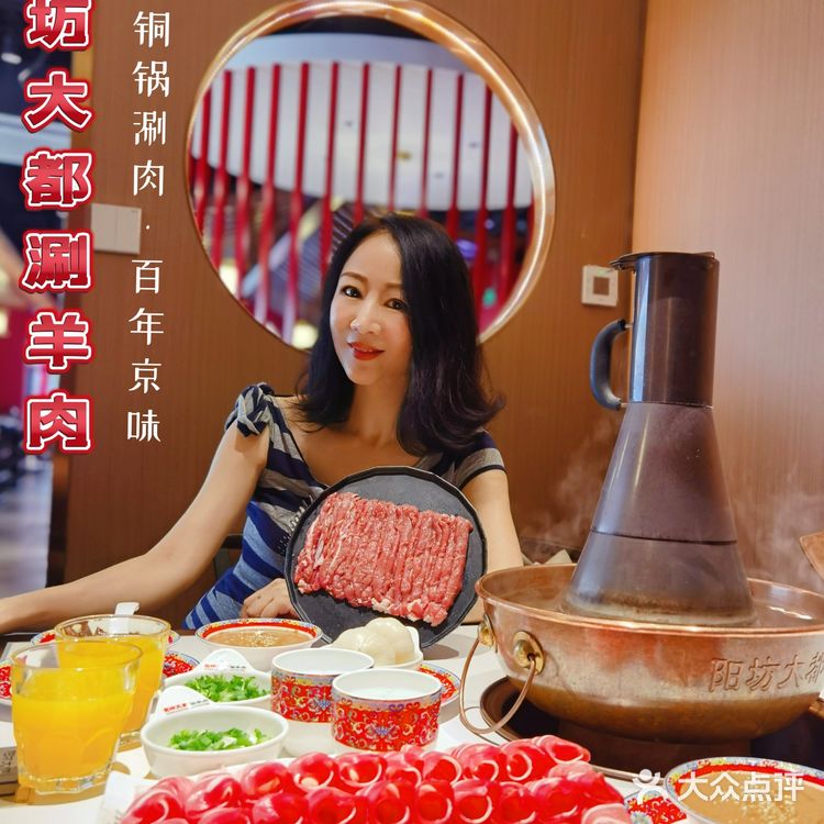 涮羊肉～还得咱老北京铜锅涮肉地道‼️