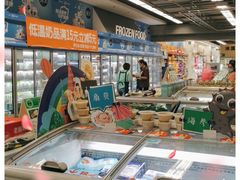 -华润万家(凯德广场店)