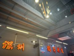 -老何太太鹤岗小串·团建聚餐(龙华店)