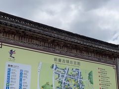 -前童古镇