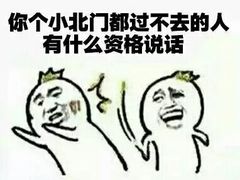 -四川大学(望江校区)