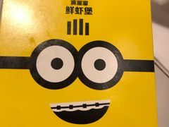 -麦当劳(禄口机场T2航站楼)