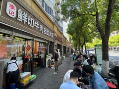 -李记鲜切牛肉自助火锅(紫薇花园店)