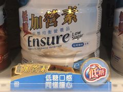 -万宁(新城市广场店)